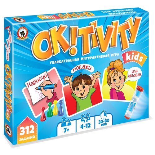 Настольная игра «OK! TIVITY. Kids.» 7+