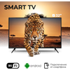 Телевизор Smart TV 35, FullHD Черный - изображение