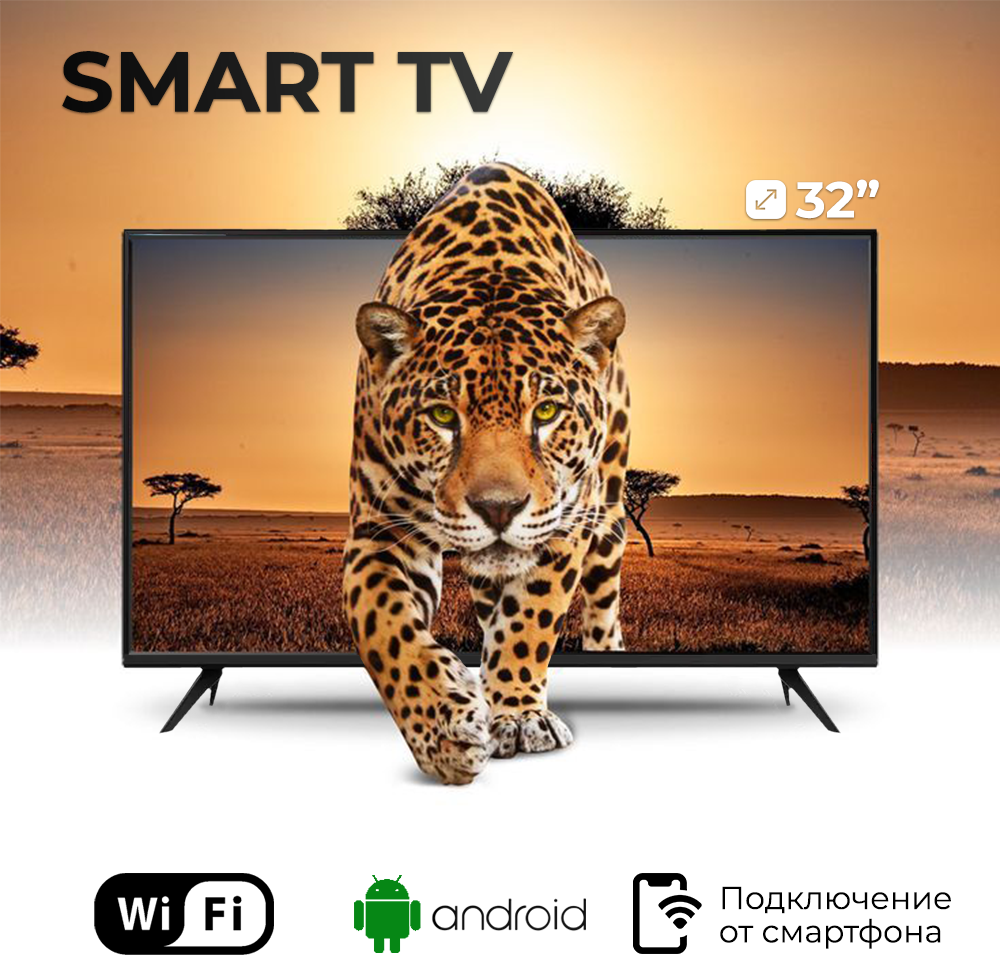 Телевизор Smart TV 35, HD Ready Черный