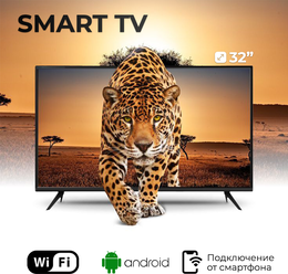 Телевизор Smart TV 35, FullHD Черный