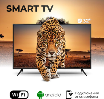 Стоит ли покупать Телевизор Smart TV 35, FullHD Черный? Отзывы на Яндекс Маркете