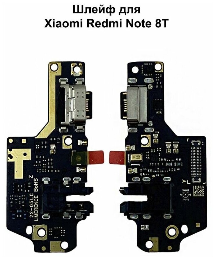 Плата зарядки для Xiaomi Redmi Note 8T