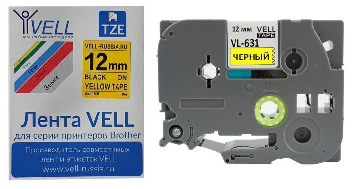 Картридж Vell VL-631 (Brother TZE-631, 12 мм, чер на желтом) для PT Vell631