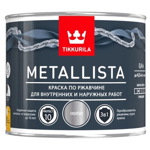 Краска для металла по ржавчине 3в1 Metallista TIKKURILA 2,3 л белая (база А)