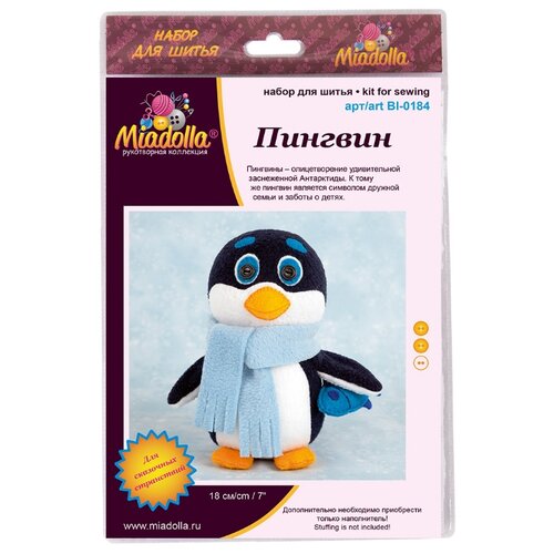 фото Miadolla набор для шитья пингвин (bi-0184)