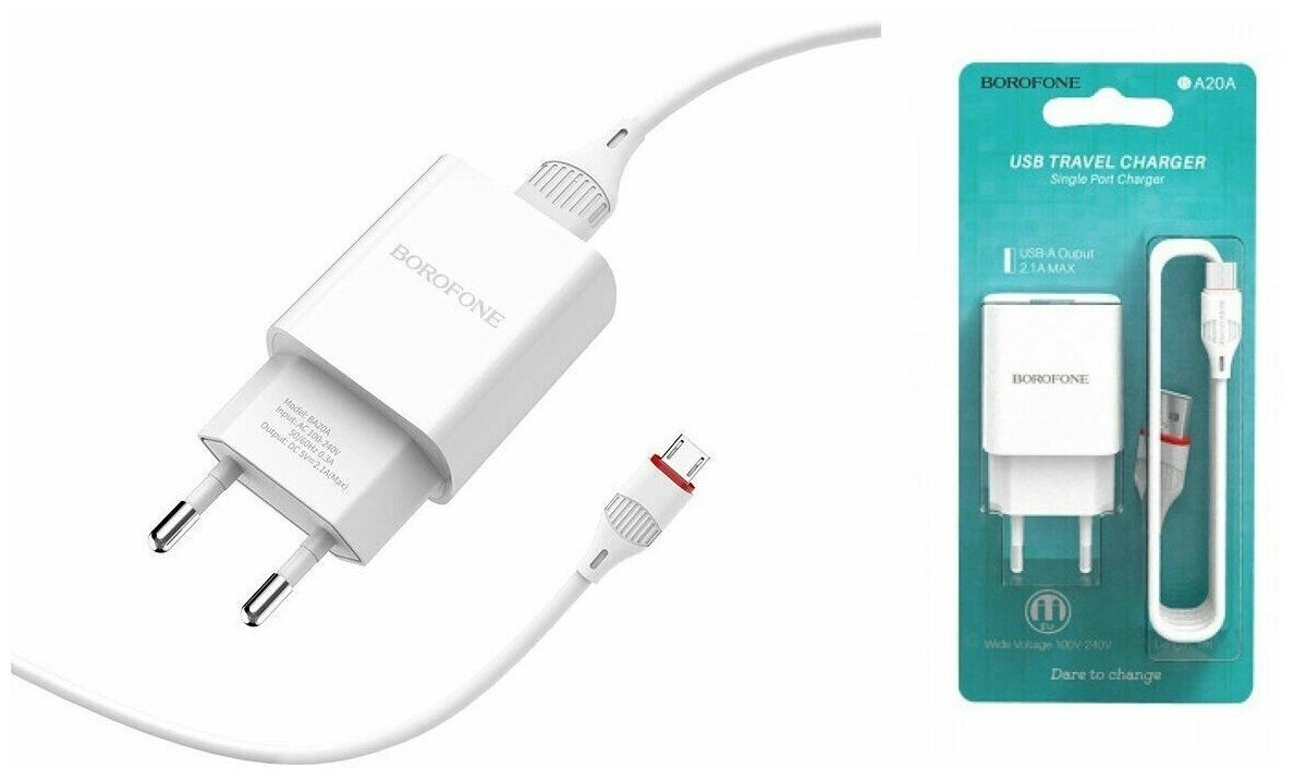 Зарядное устройство Borofone BA20A Sharp 1xUSB 2.1A + кабель Lightning White