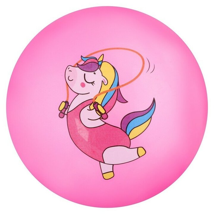 Мяч детский "Единорожка со скакалкой" 22 см, 60 гр, цвет розовый