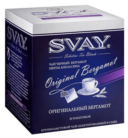 Чай Svay Original Bergamot (Оригинальный бергамот) в пакетках, 2x20шт