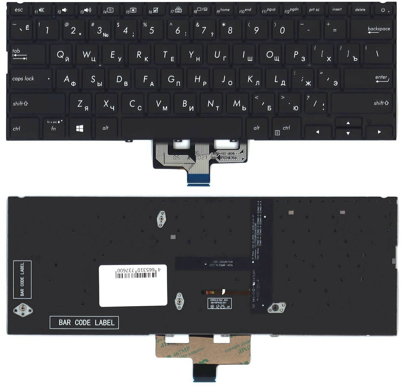 Клавиатура для Asus Zenbook 14 UM433DA черная