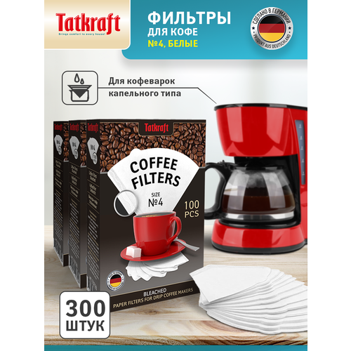 Фильтр для кофеварки TATKRAFT, бумажные, белые №4, одноразовые 300 шт