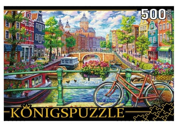 Konigspuzzle. Пазлы 500 элементов. Канал В амстердаме (Арт. ХК500-6320)