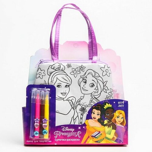 Набор для творчества Сумка-раскраска с фломастерами, Принцессы принцессы раскраска сумочка 1502
