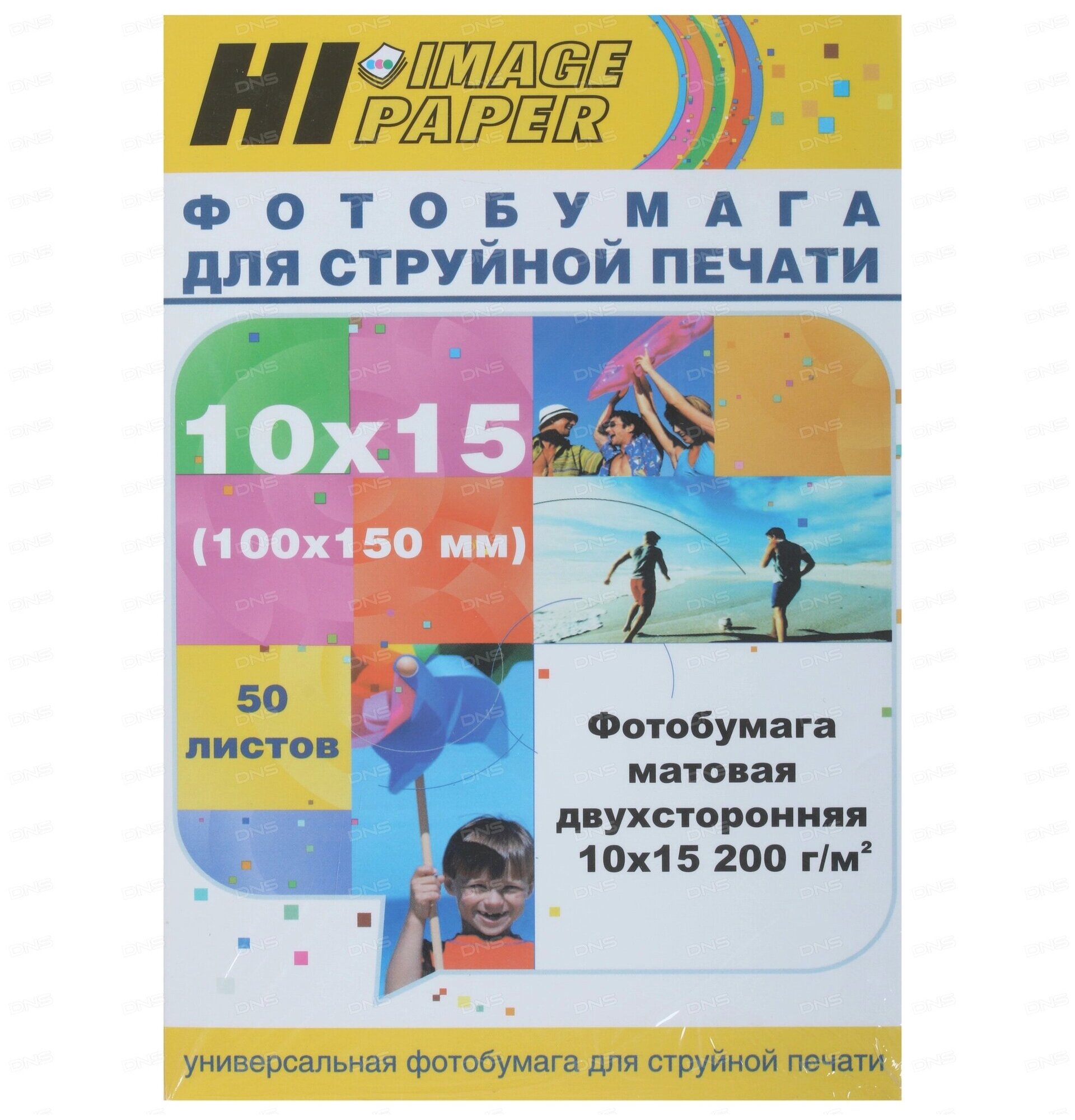 Фотобумага Hi-Image Paper матовая двусторонняя 10x15 см 200 г/м2 50 л.