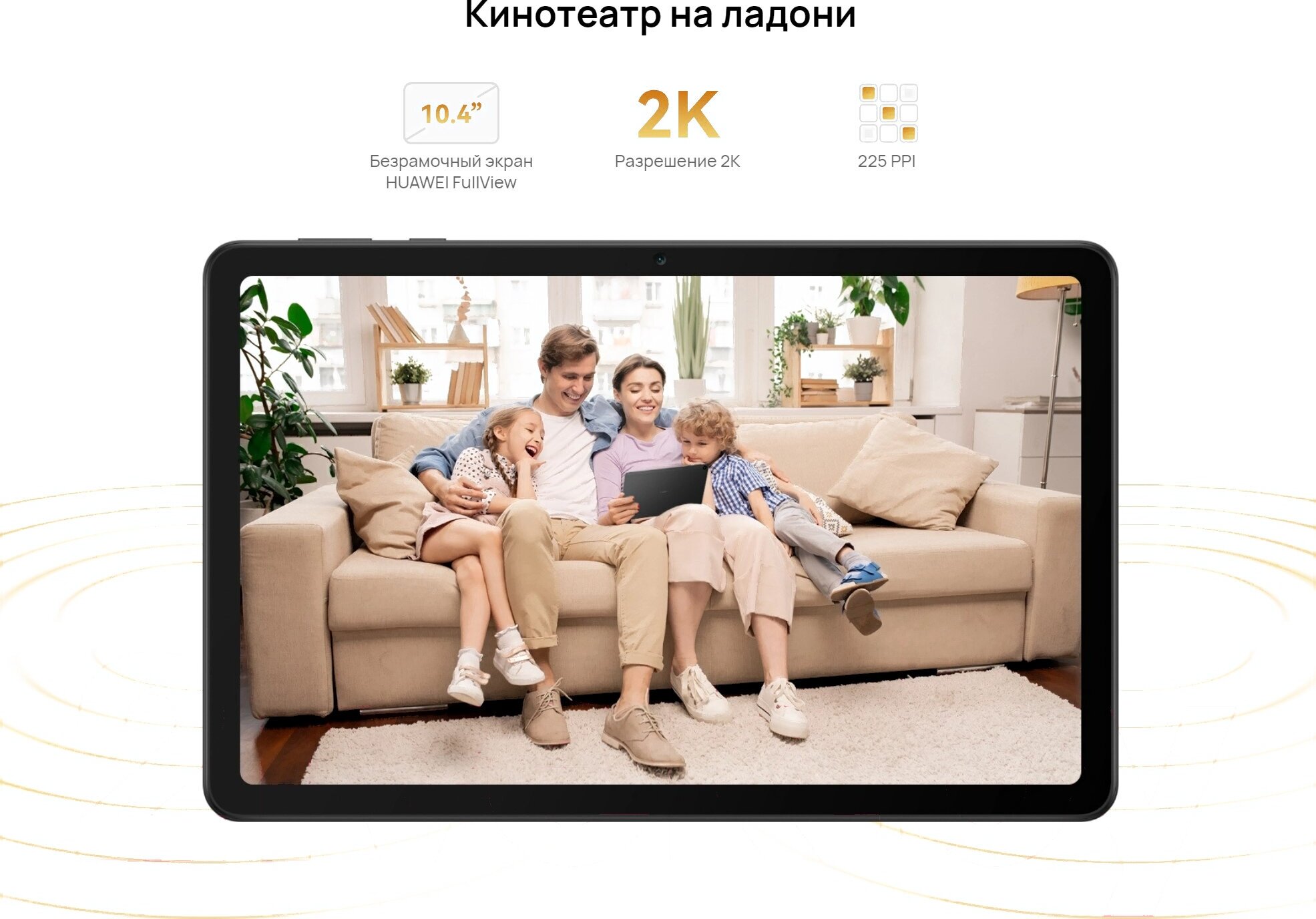 Планшет Huawei MatePad 10.4 SE WiFi 3/32Gb Графитовый черный (HarmonyOS 3, Snapdragon 680, 10.4", 3072Mb/32Gb, ) [53013NAE] - фото №16