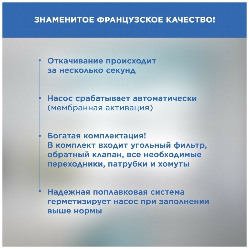 Установка насосная канализационная SFA SANIACCESS 2 (1х220В; 0,40кВт) - фотография № 6