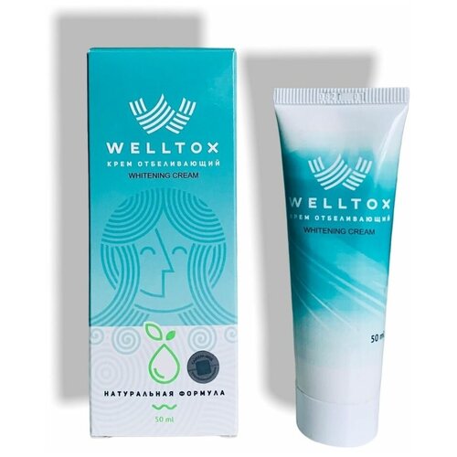 WELLTOX крем отбеливающий для лица, 50 мл