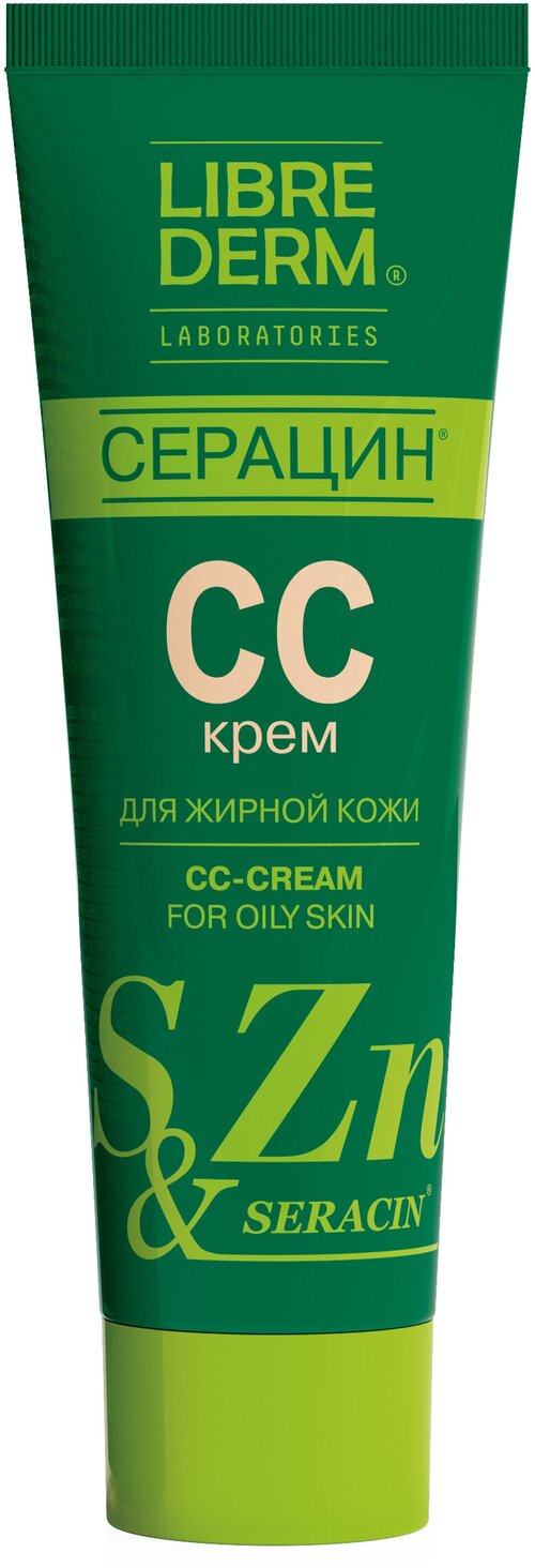 CC-крем для жирной кожи лица Librederm Seracin CС-cream For Oily Skin /30 мл/гр.