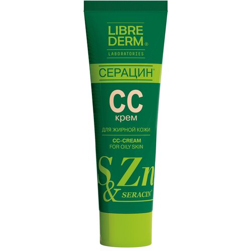 CC-крем для жирной кожи лица Librederm Seracin CС-cream For Oily Skin /30 мл/гр.