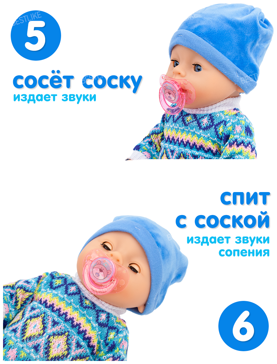 Кукла Пупс 40см, 8 функций: пьет, плачет, писает, с аксессуарами, Yale Baby