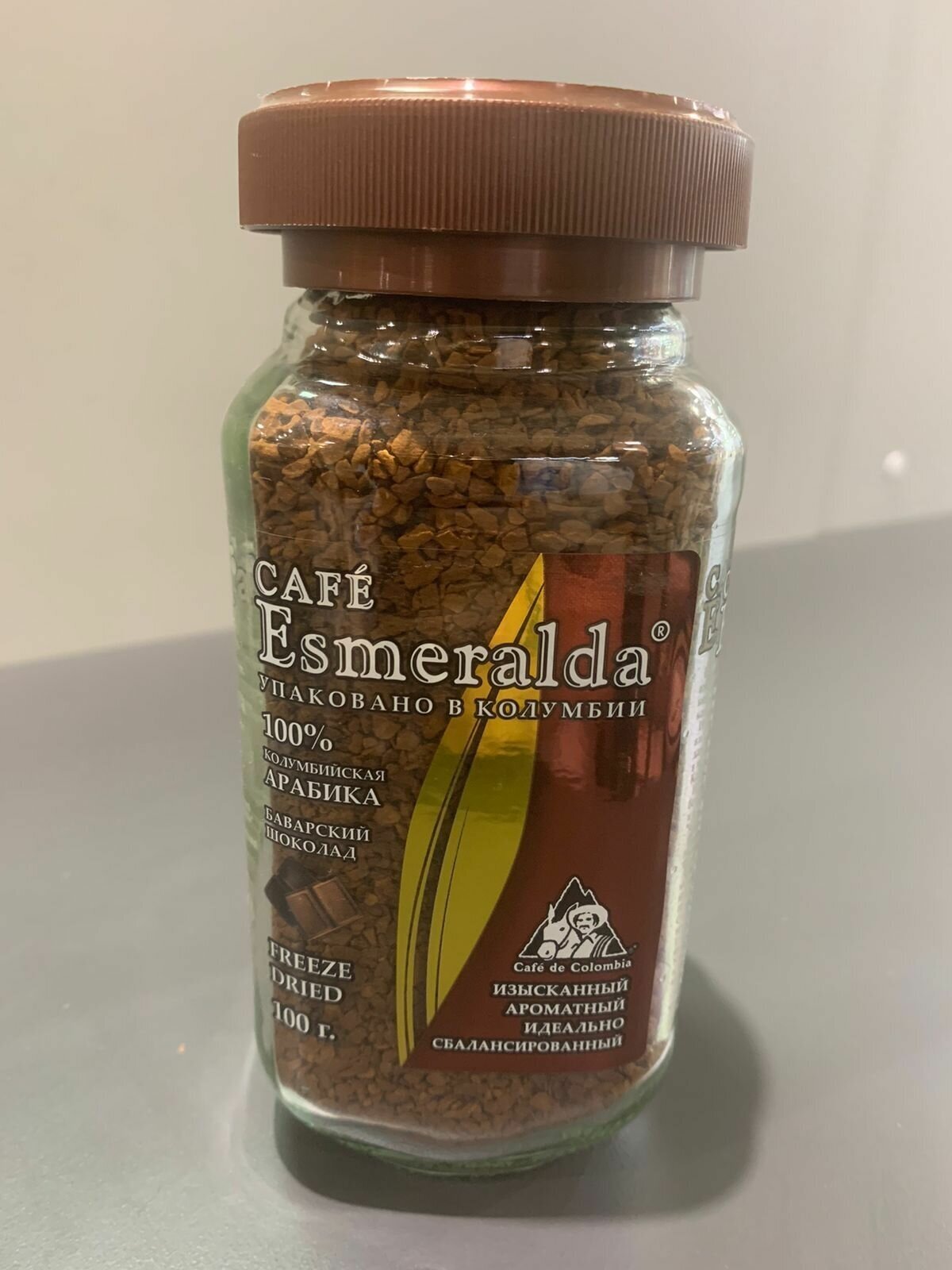 Кофе растворимый Cafe Esmeralda Баварский шоколад, 100 гр.