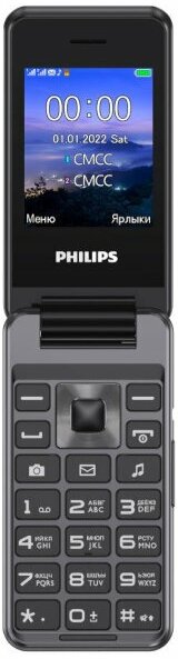 Сотовый телефон Philips Xenium E2601 Dark Grey