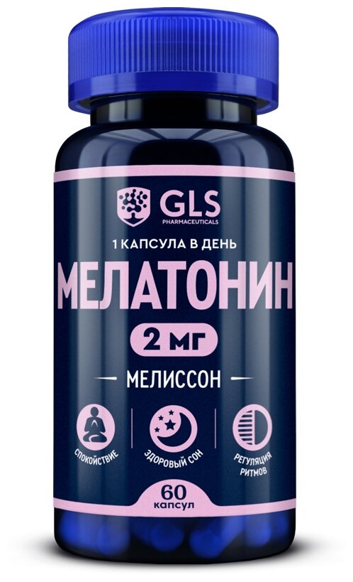 Мелатонин Мелиссон капс., 2 мг, 60 шт.