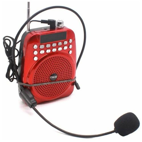 Рупор-громкоговоритель-мегафон поясной 20W SD, USB, Bluetooth, Радио, колонка MP3, аккуамулятор 18650 CMiK8811 (красный)