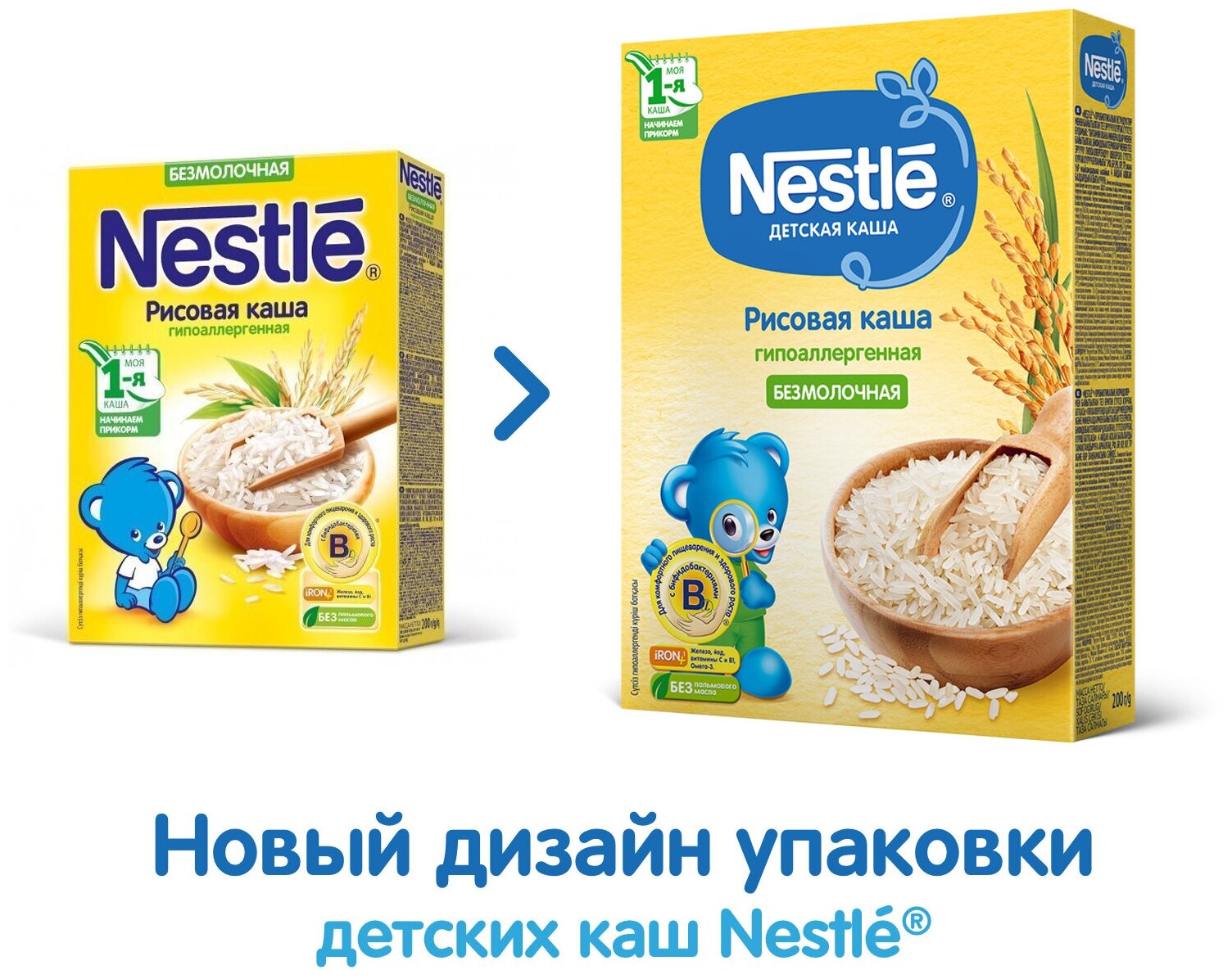 Каша Nestle, безмолочная рисовая гипоаллергенная, 200 г - фото №15