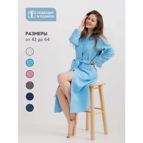 Халат Атмосфера, размер 42-44, голубой
