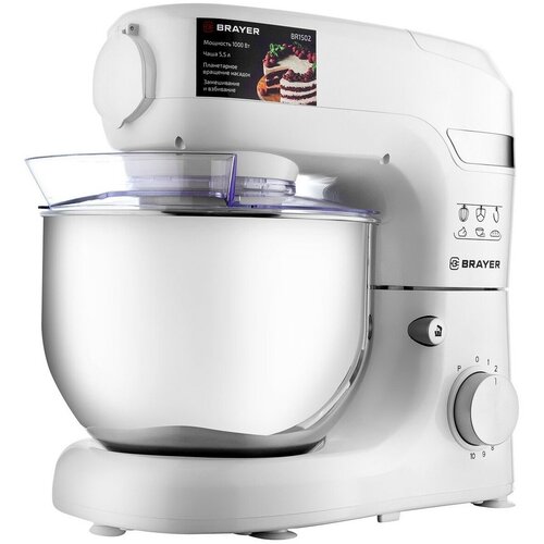 Кухонный комбайн Brayer BR1502 1380500₽