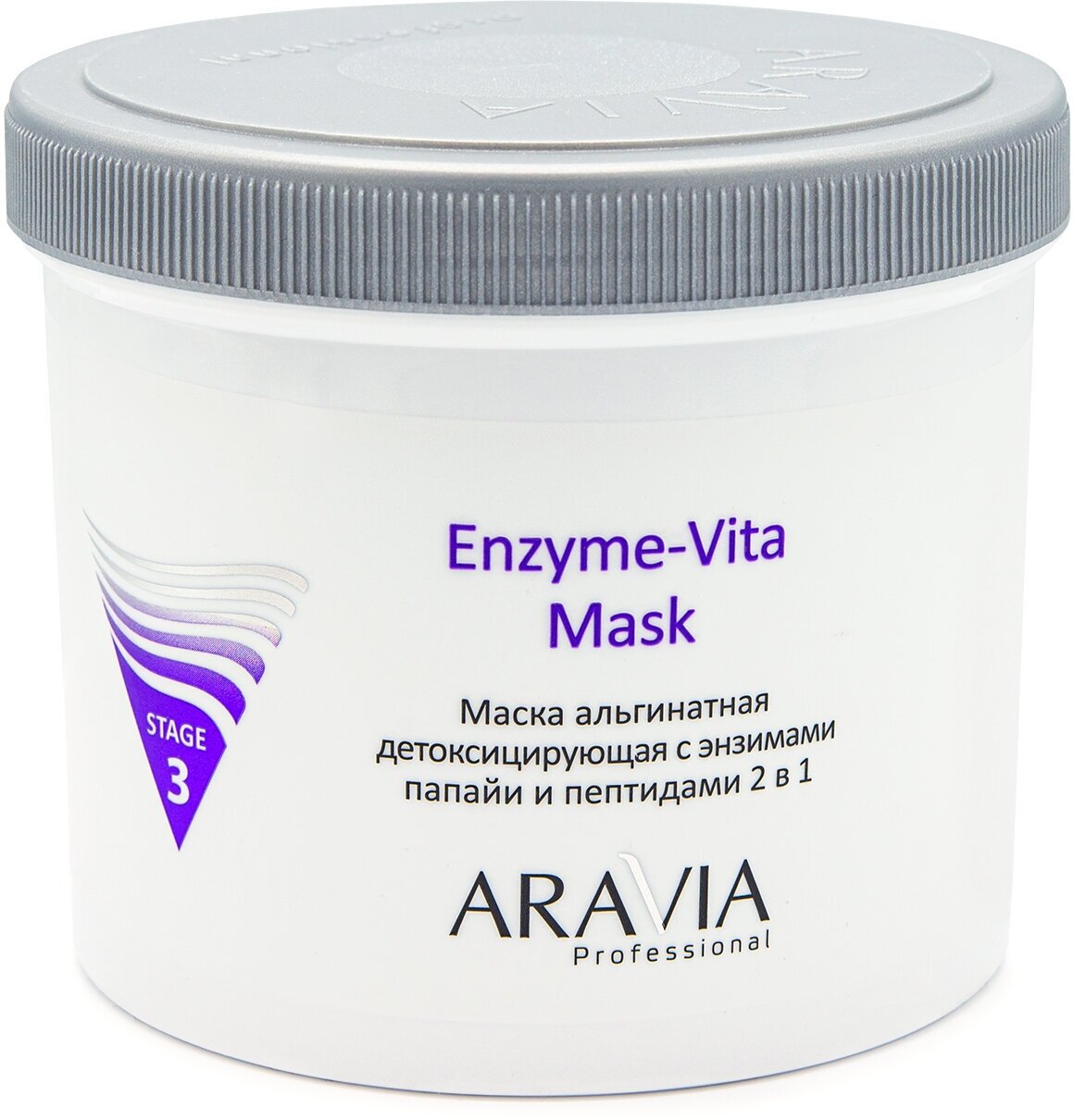 Aravia professional Маска альгинатная детоксицирующая Enzyme-Vita Mask с энзимами папайи и пептидами 2 в 1, 550 мл (Aravia professional, ) - фото №2