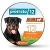 Neoterica ошейник от блох и клещей Protecto 12 для собак и щенков 2шт. в уп. - изображение