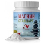 Магний Стандарт пор. 150 г - изображение