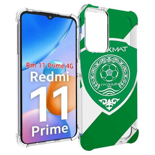 Чехол MyPads фк ахмат грозный мужской для Xiaomi Redmi 11 Prime 4G задняя-панель-накладка-бампер чехол mypads фк ахмат грозный мужской для xiaomi redmi 11 prime 4g задняя панель накладка бампер
