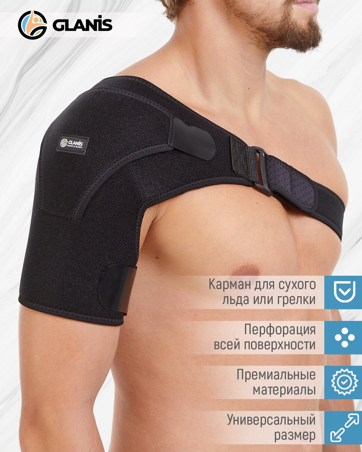 Бандаж на плечо Glanis Shoulder Fix черный размер L — фото 1