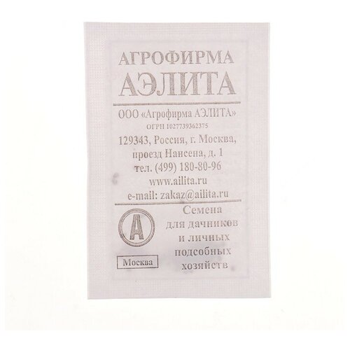 Семена Томат Алпатьева 905 б/п плоскоокруглый, красный, раннеспелый, 0,1 г семена томат алпатьева 905 б п плоскоокруглый красный