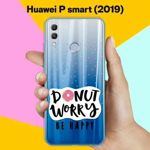 Силиконовый чехол Donut Worry на Huawei P Smart (2019) силиконовый чехол donut worry на huawei p smart 2019