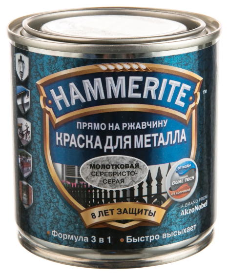 Краска по металлу Hammerite с молотковым эффектом (0,25л) серебристо-серый