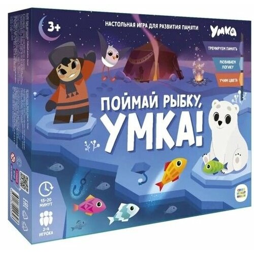 Настольная игра Поймай рыбку, Умка!