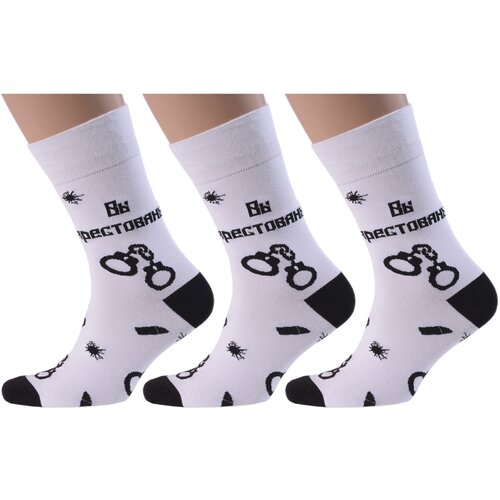 Комплект из 3 пар мужских носков MoscowSocksClub nm-184э, 