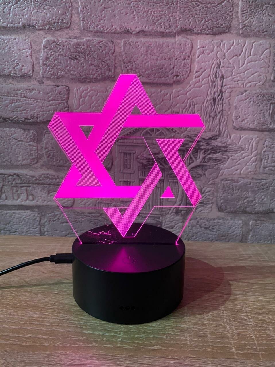 3D Светильник маген давид