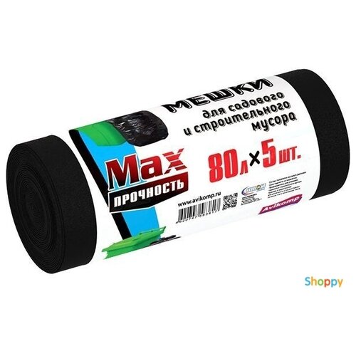 фото Мешки для мусора avikomp 80 л