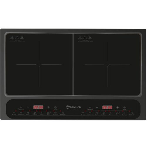 Плитка индукционная 2 конфорки SAKURA SA-71580 819900₽
