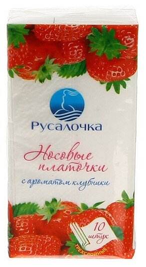 Платочки Русалочка с ароматом клубники, 10 листов, 1 пачка