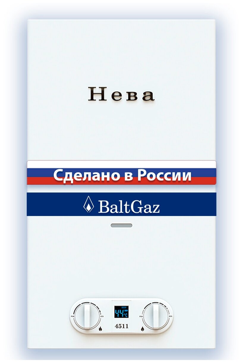 водонагреватель газовый NEVA 4511 22кВт белый