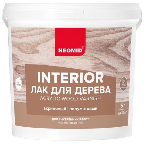 Лак для дерева Neomid, акриловый, полуматовый, 5 л neomid interior лак для дерева неомид 5 л