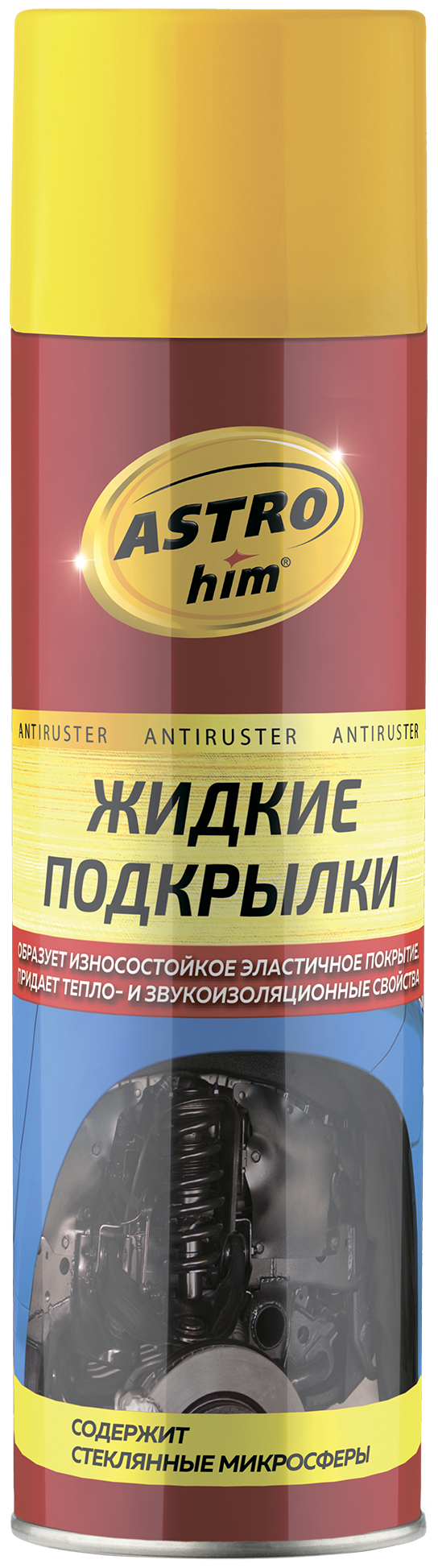 Ас-4946_жидкие Подкрылки! Antiruster, 650мл Аэрозоль ASTROHIM арт. AS4946