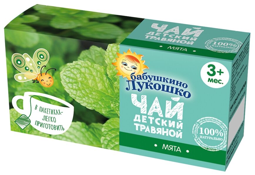 Чай Бабушкино Лукошко Мята, c 3 месяцев, 0.02 кг, 20 шт. в уп.
