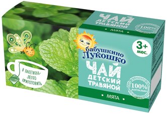Чай для детей Бабушкино Лукошко Мята 20 г, в пакетиках, 1 шт.
