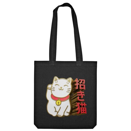 Сумка шоппер Us Basic, черный детская футболка денежный кот манэки нэко maneki neko cat 116 синий